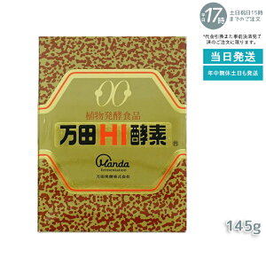 cHIyf r^Cv 145g AyGLX N⏕Hi yfTv yGLX N⏕Hi P ӃT|[g AyGLX Ɖu̓T|[g 팒NPA