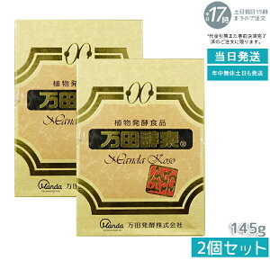 y2{Zbgzcyf [] 145g ri2.5g×60܁jAyHi Manda RyHi yfTv yyf ō