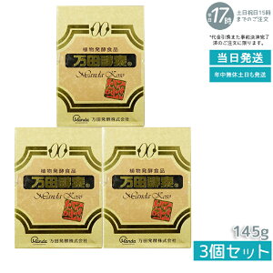 y3{Zbgzcyf [] 145g ri2.5g×60܁jAyHi Manda RyHi yfTv yyf ō