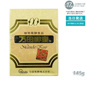 cyf [] 145g ri2.5g×60܁jAyHi Manda RyHi yfTv yyf ō