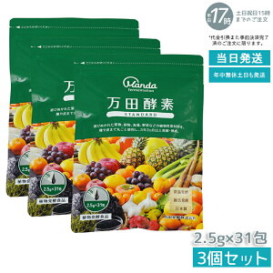 y3Zbgzcyf y[Xg^Cv X^_[h 77.5g (2.5g×31) RyHi yfTv yyf