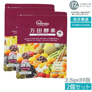 y2Zbgzcyf }x[ y[Xg  77.5g (2.5g×31) RyHi yfTv yyf