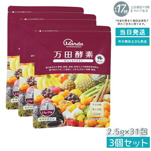 y3Zbgzcyf }x[ y[Xg  77.5g (2.5g×31) RyHi yfTv yyf