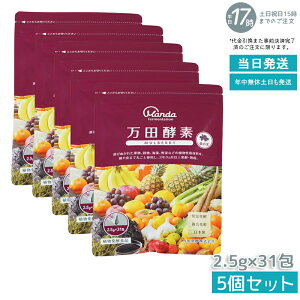 y5Zbgzcyf }x[ y[Xg  77.5g (2.5g×31) RyHi yfTv yyf