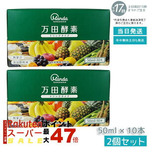 y2Zbgzcyf hN^Cv 50ml × 10{ c yfhN ݂₷ NhN ؕs