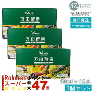 y3Zbgzcyf hN^Cv 50ml × 10{ c yfhN ݂₷ NhN ؕs