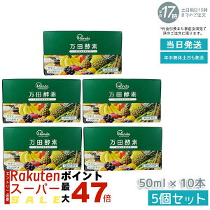 y5Zbgzcyf hN^Cv 50ml × 10{ c yfhN ݂₷ NhN ؕs