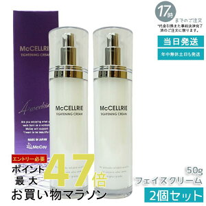 y2{Zbgz}bRC }NZ[ ^CgN[ 50g GCWOPAN[ McCoy McCELLRIE