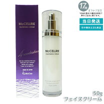 楽天市場】マッコイ タイトンクリームの通販