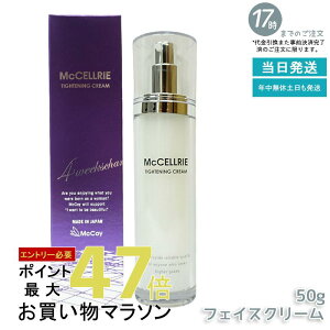 }bRC }NZ[ ^CgN[ 50g GCWOPAN[ McCoy McCELLRIE