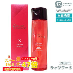~{ OhP[W Vv[ 炳 ь 200mL 1{ ({ lւ 炳 ь Ȃ₩ ʖь Ƃ d NZь milbon 200ml/400ml/500ml/1000ml)