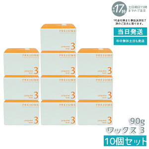 ミルボン プレジューム ヘアワックス ワックス スタイリング剤 レディース メンズ 美容室 美容院 サロン専売品 hair wax men's salon milbon