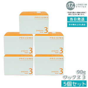 ~{ vW[ wAbNX bNX X^CO fB[X Y e e@ Tꔄi hair wax men's salon milbon