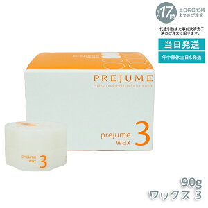 ~{ vW[ wAbNX bNX X^CO fB[X Y e e@ Tꔄi hair wax men's salon milbon