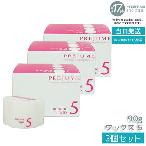 ~{ vW[ wAbNX bNX X^CO fB[X Y e e@ Tꔄi hair wax men's salon milbon