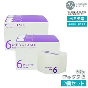 ~{ vW[ wAbNX bNX X^CO fB[X Y e e@ Tꔄi hair wax men's salon milbon