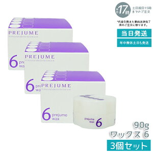 ~{ vW[ wAbNX bNX X^CO fB[X Y e e@ Tꔄi hair wax men's salon milbon