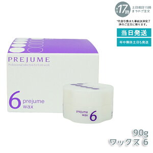 ~{ vW[ wAbNX bNX X^CO fB[X Y e e@ Tꔄi hair wax men's salon milbon