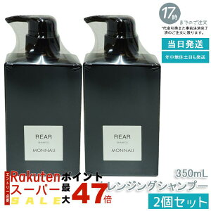 y2Zbgzi ubNV[Y REAR NWOVv[ 350ml MONNALI Tp XJvPAVv[ iAMONNALI ubNV[Y NWOVv[ XJvPA 