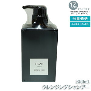 i ubNV[Y REAR NWOVv[ 350ml MONNALI Tp XJvPAVv[ iAMONNALI ubNV[Y NWOVv[ XJvPA wAPA T