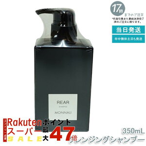 i ubNV[Y REAR NWOVv[ 350ml MONNALI Tp XJvPAVv[ iAMONNALI ubNV[Y NWOVv[ XJvPA wAPA T