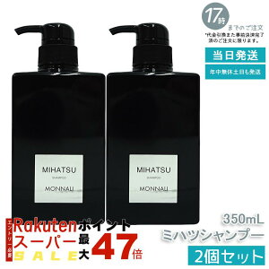 y2{Zbgzi ~ncVv[ 350ml MIHATSU ubNV[Y MONNALI Tp wAPA i MONNALI ubNV[Y NWOVv[ PA wAPA jp p 