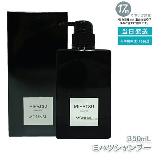 i ~ncVv[ 350ml MIHATSU ubNV[Y MONNALI Tp wAPA i MONNALI ubNV[Y NWOVv[ PA wAPA jp p Vv[ 