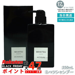 i ~ncVv[ 350ml MIHATSU ubNV[Y MONNALI Tp wAPA i MONNALI ubNV[Y NWOVv[ PA wAPA jp p Vv[ 