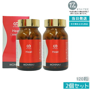 y2Zbgzi B-HACHI Heat q[g 120×2 VEK A~m_z r[n` B8 V[Y MONNALI Ȃ с[͂ eƌNT|[g eꔄi Tꔄ NHi Ki 