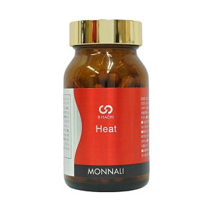 モナリ B-HACHI Heat ヒート 120粒 ショウガ末 アミノ酸配合 ビーハチ B8 シリーズ MONNALI もなり びーはち 美容と健康サポート 美容室専売品 サロン専売 健康食品 国内正規品 送料無料 大人気
