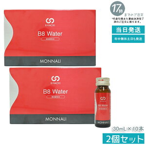 y2Zbgzi B-HACHI B8 EH[^[ Water 300ml 30ml×10{ r[n` B8 V[Y MONNALI eT|[g Tꔄ ez NHi lC ΍ ێ  Ki 