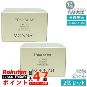 y2Zbgzi S[hV[Y TR50 \[v 120g Ti̐Ό MONNALI iAMONNALIATR50AS[hV[YAΌATiAAAqΉ