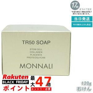 i S[hV[Y TR50 \[v 120g Ti̐Ό MONNALI iAMONNALIATR50AS[hV[YAΌATiAAAqΉ