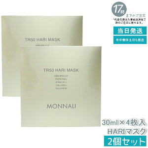 y2Zbgzi S[hV[Y TR50 HARI }XN 30ml×4 n}XN i MONNALI ێ XLPA tFCX}XN Ki Tꔄi EqΉ