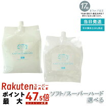 脱毛 モアナチュリー モイストcfジェル モアナチュリー モイストcfジェル 3kg 1袋 美容成分配合のキャビ フラッシュジェル 業務用超音波ジェル エステマート