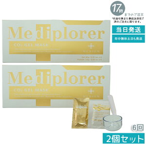 2Zbg NEW fBv[[ CO2WF}XN tFCXpbNihz^Cvj6񕪁i6pbNjyMediplorer Y_pbN }XN GXe CO2pbN yfpbNfBv[[ CO2WF}X