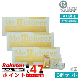 3Zbg NEW fBv[[ CO2WF}XN tFCXpbNihz^Cvj6񕪁i6pbNjyMediplorer Y_pbN }XN GXe CO2pbN yfpbNfBv[[ CO2WF}X