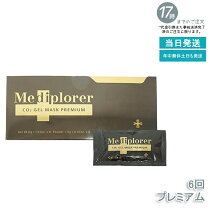 楽天市場】メディプローラーco2ジェルマスクの通販