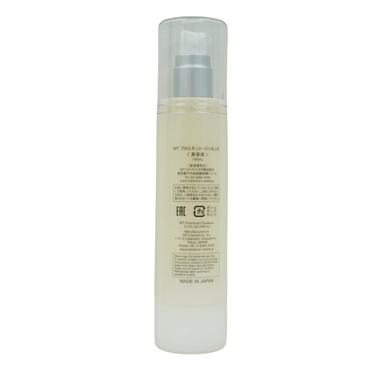 楽天市場】【2個セット】MT プロミネント・エッセンス 100ml ハリ 
