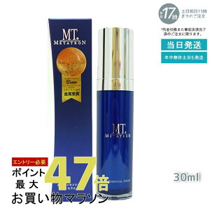 MT^g MT METATRON GbZVEZ 30ml 50ml j[A MT GbZV Z METATRON ^g MTRXeBbNX GCWOPA XLPA et 