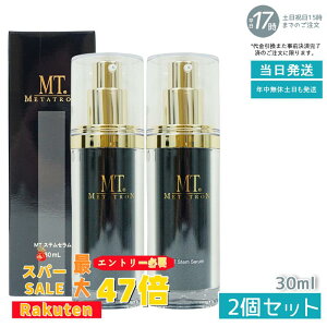 y2{ZbgzMT ^g METATRON MT MT XeZ ietj30mL