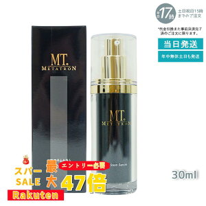 yy KizMT XeZ 30ml et MT ^gϕi ^g Ki XLPA ێ METATRON MT 