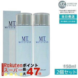 y2{ZbgzMT^g MT CEB [V ϐ 150ml [V