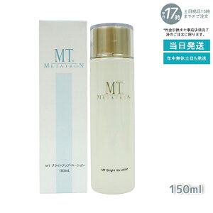 MT^g uCgAbv[V 򕔊Oi 150mLmetatron glLT_ l uCgAbv [V