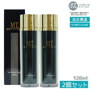 y2{ZbgzMT ^g METATRON MT Xe[V 120mL ϐ q 畆