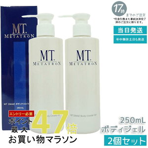 y2ZbgzMT^g MT DMAE{fBNGCgEWF 250mL {fBPA lp ێEnAbv {fBWF MT^g DMAE{fBPA ێ{fBWF ߃WF 