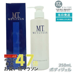MT^g MT DMAE{fBNGCgEWF 250mL {fBPA lp ێEnAbv {fBWF MT^g DMAE{fBPA ێ{fBWF ߃WF lpPA {