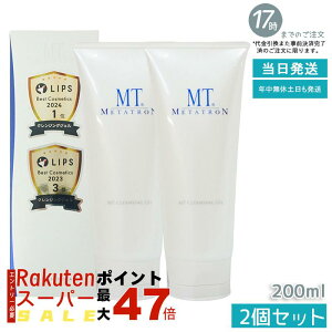 y2ZbgzNWOWF MT^g MT NWOEWF NWO 200ml lC  ێ Ƃ CNƂ XLPA ϗƂ ϕi 邨  