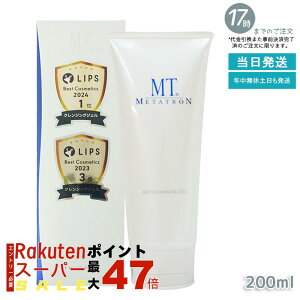 NWOWF MT^g MT NWOEWF NWO 200ml lC  ێ Ƃ CNƂ XLPA ϗƂ ϕi 邨  ێ ێN