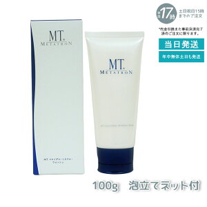 MT^g ^gϕi MT RC_E~lEEHbV 100g